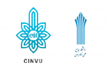 نشست مشترک دانشگاه جامع علمی کاربردی با شبکه دانشگاه های مجازی جهان اسلام (CINVU)
