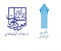 ملاقات سرپرست دفتر همکاری های علمی و بین المللی دانشگاه با سرپرست اداره کل امور دانشجویان غیر ایرانی سازمان امور دانشجویان