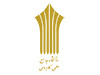 فراخوان سازمان آموزشی، علمی و فرهنگی UNESCO