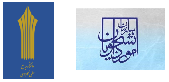 برگزاری دومین نمایشگاه جاذبههای تحصیل در ایران