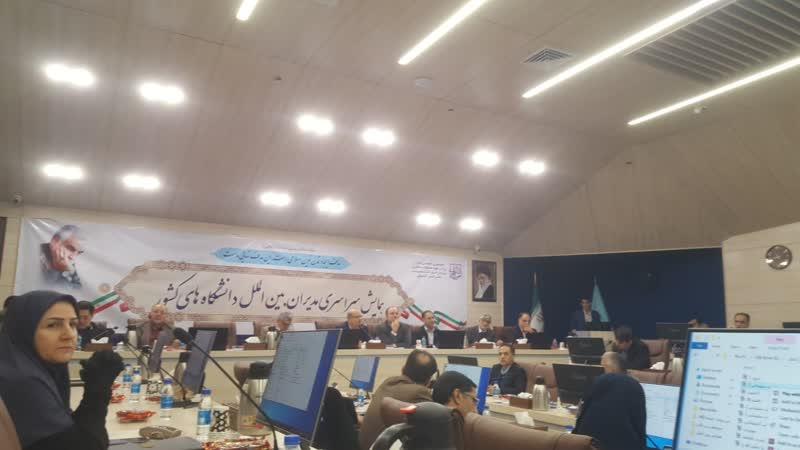 برگزاری همایش مدیران بین‌الملل دانشگاه‌های کشور در دانشگاه شهید بهشتی