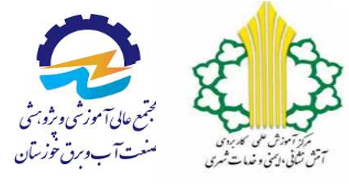 اعطای مجوز جذب و پذیرش دانشجوی بین‌الملل به دو مرکز آموزش علمی‌کاربردی