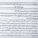 تعیین نحوه پرداخت شهریه دانشجویان غیر ایرانی- غیربورسیه و غیر مقیم مقاطع کاردانی و کارشناسی ناپیوسته دانشگاه ورودی سال ۱۴۰۱-۱۴۰۰ (موضوع مصوبه پنجم صورتجلسه هیئت امنای مورخ ۱۴۰۰/۱۲/۲۴)