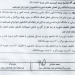 درخواست دانشگاه برای اعطای تخفیف شهریه دانشجویان غیر ایرانی غیرمقیم